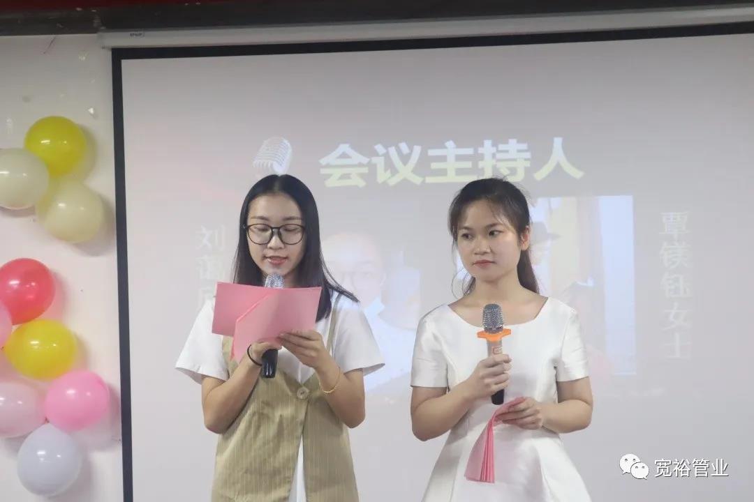 寬裕管業