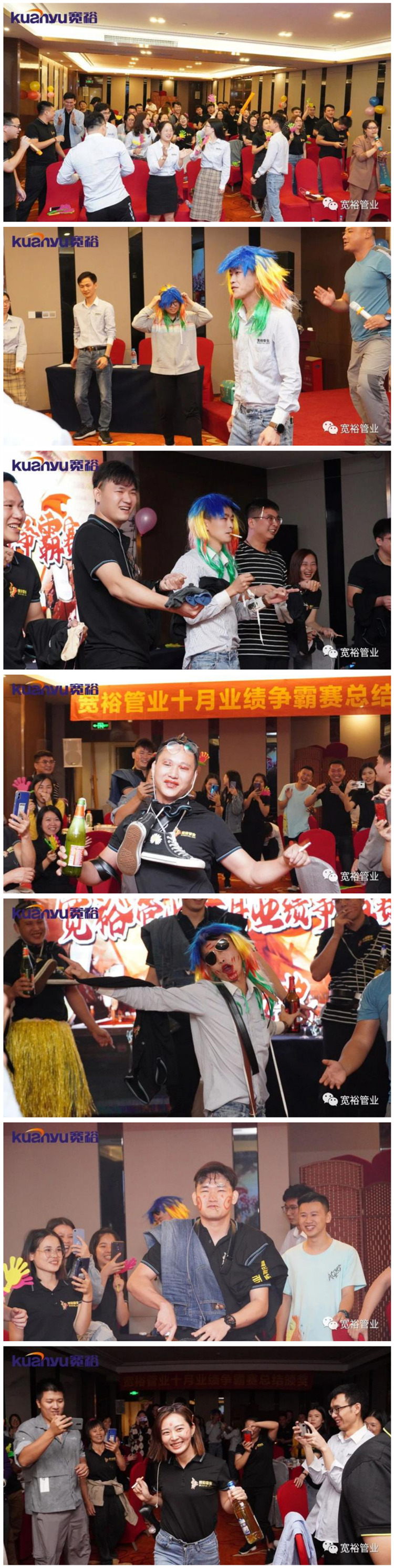 總經理總結