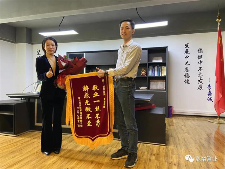 ▲長松技術(shù)老師-曹娥老師躬身入局，為寬裕的發(fā)展廢寢忘食！