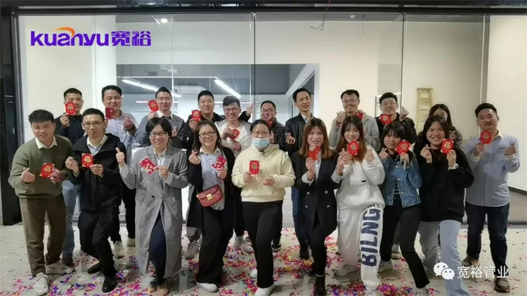 喜訊|寬裕管業禪城運營中心：我們開業啦！